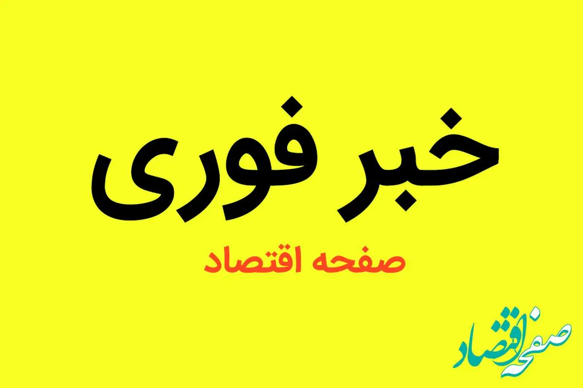 امام جمعه کازرون شهید شد + امام جمعه ترور شده کازرون که بود؟
