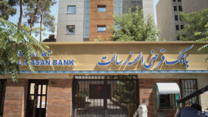 بانک رسالت و ۹ مسئله