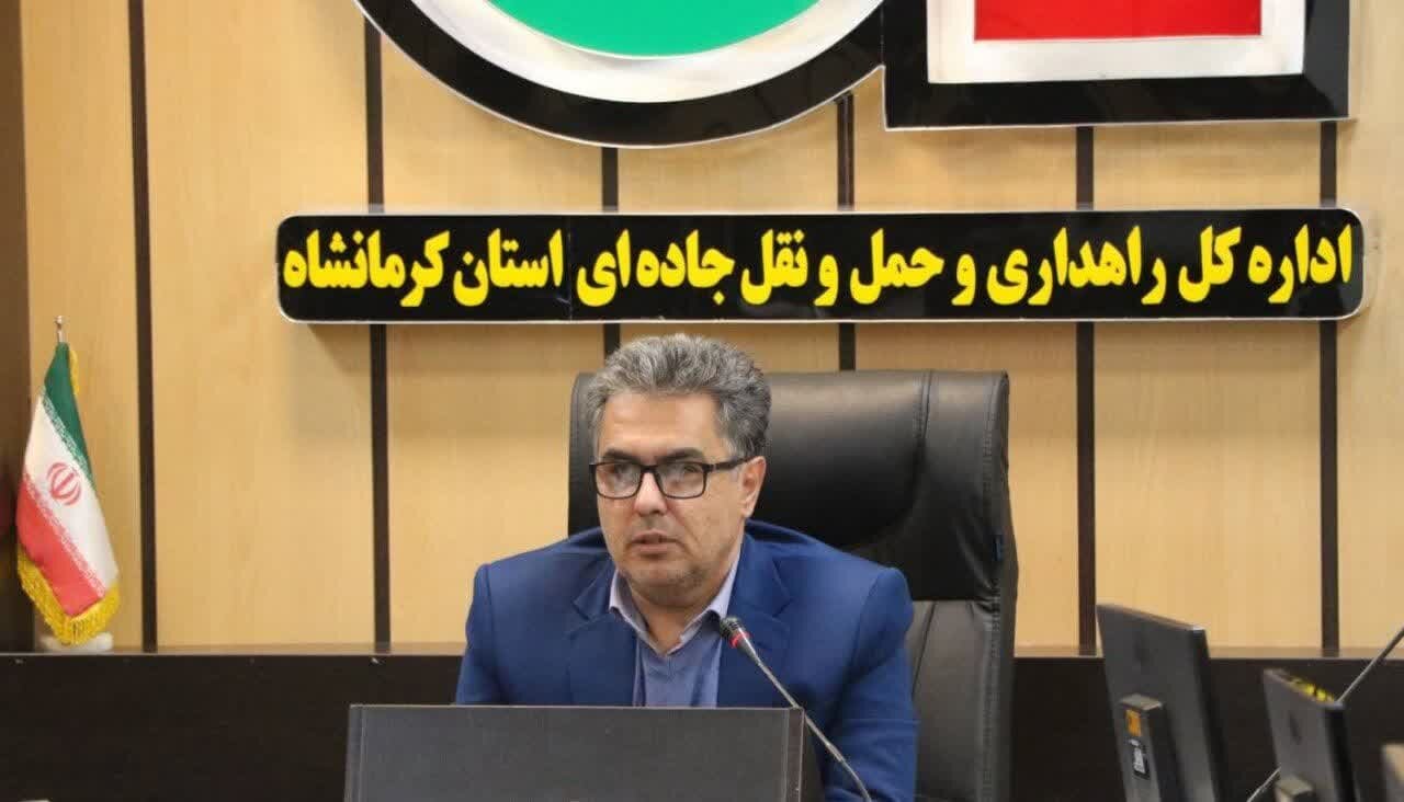 بهره‌برداری از ۹ مجتمع خدمات رفاهی 
 در محورهای مواصلاتی کرمانشاه