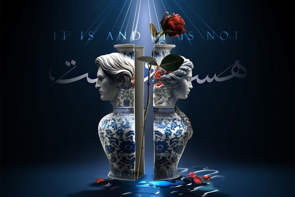 تئاتر شهر میزبان «هست و نیست» می‌شود