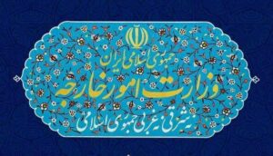 تجاوز رژیم صهیونیستی علیه چند مرکز نظامی ایران شدیدا محکوم است