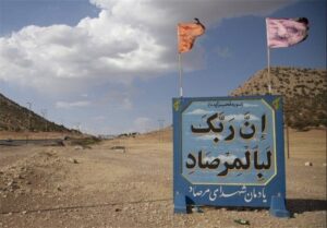 تشریح جزئیات اجرای یادمان «امامزادگان عشق» در کرمانشاه