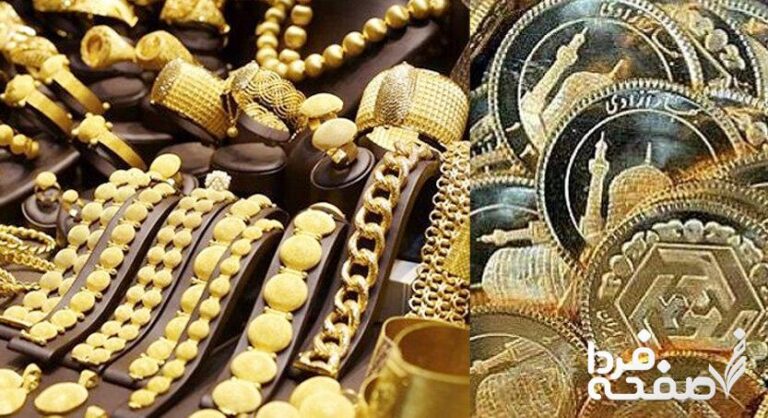 حباب سکه بیش از یک میلیون و ۲۰۰ هزار تومان دیگر تخلیه شد