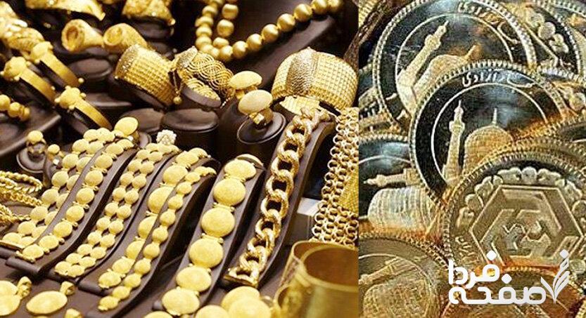 حباب سکه بیش از یک میلیون و ۲۰۰ هزار تومان دیگر تخلیه شد