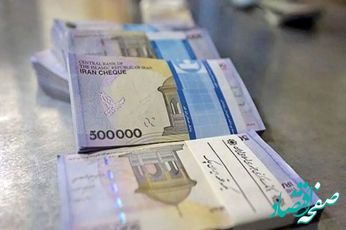 حداقل و حداکثر عیدی کارگران اعلام شد