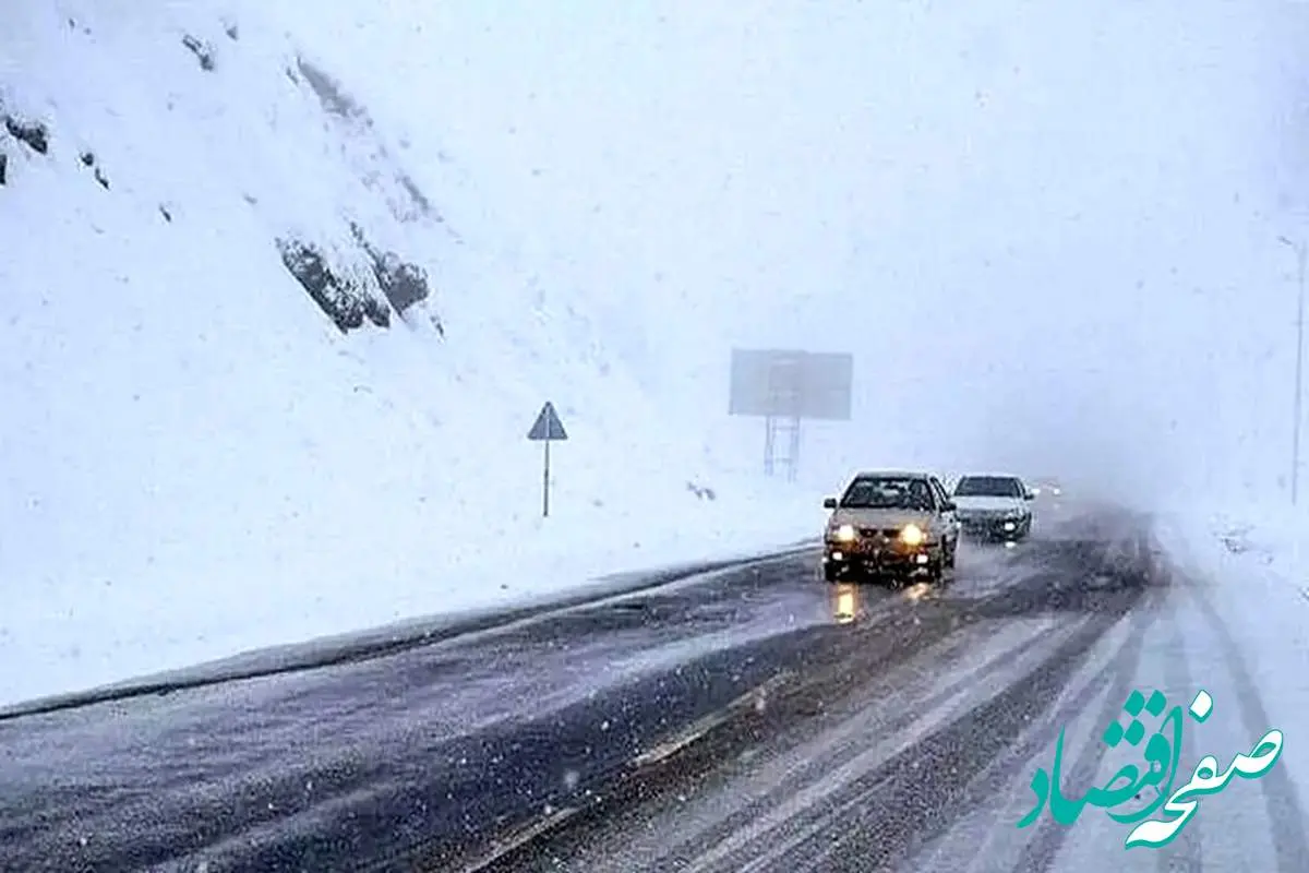 خبر فوری از زمان دقیق بارش برف و باران در ۱۶ استان