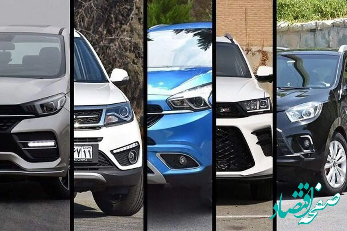 خبر فوری از طرح جدید فروش خودروهای مونتاژی + شرایط
