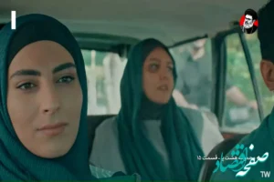 خلاصه داستان قسمت ۱۵ سریال هشت پا از شبکه یک سیما | در قسمت پانزدهم سریال هشت پا چه اتفاقی افتاد؟