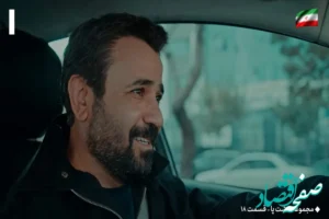 خلاصه داستان قسمت ۱۹ سریال هشت پا از شبکه یک سیما | در قسمت نوزدهم سریال هشت پا چه اتفاقی افتاد؟