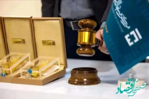 زمان بعدی حراج شمش طلا روز یکشنبه ۱۳ آبان | متقاضیان خرید شمش بخوانند