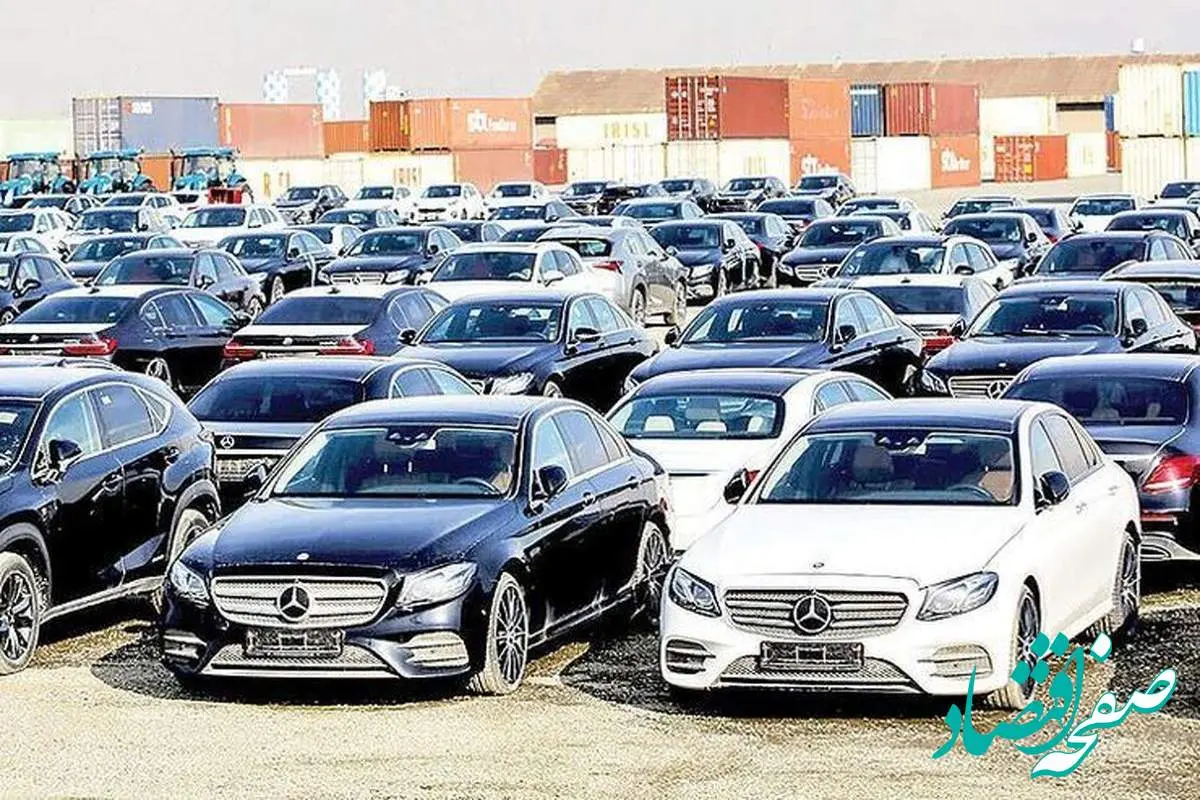 زمان و نتایج قرعه‌کشی جدید عرضه خودروهای وارداتی اعلام شد