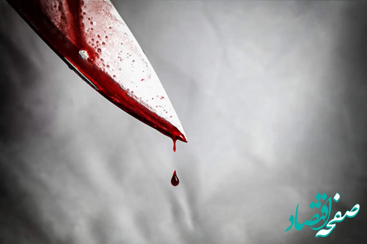 قتل هولناک در یک ازدواج اجباری | چاقوی سرنوشت: از عشق ناکام تا قتل فجیع