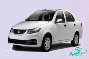 قیمت ساینا امروز پنجشنبه ۱۰ آبان ماه ۱۴۰۳ چقدر شد؟