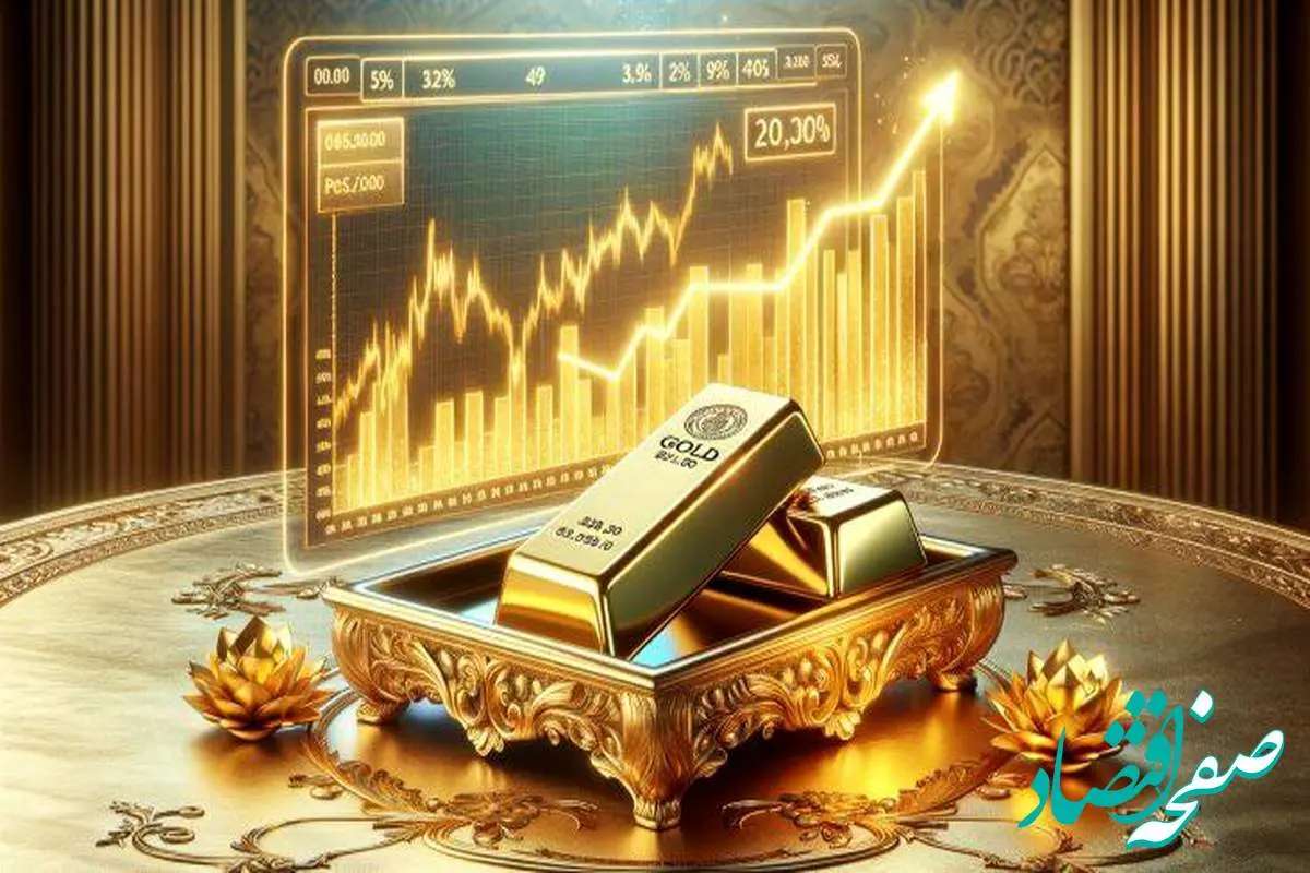 قیمت طلا به اوج نزدیک می‌شود | آیا زمان خرید طلا مناسب است؟