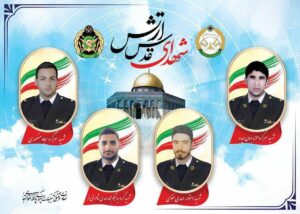 مدافعان وطن در آغوش ایران آرام گرفتند