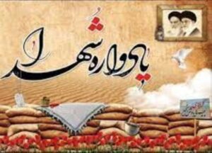 یادواره شهدای نوجوان دانش آموز شهرستان بوشهر برگزار شد