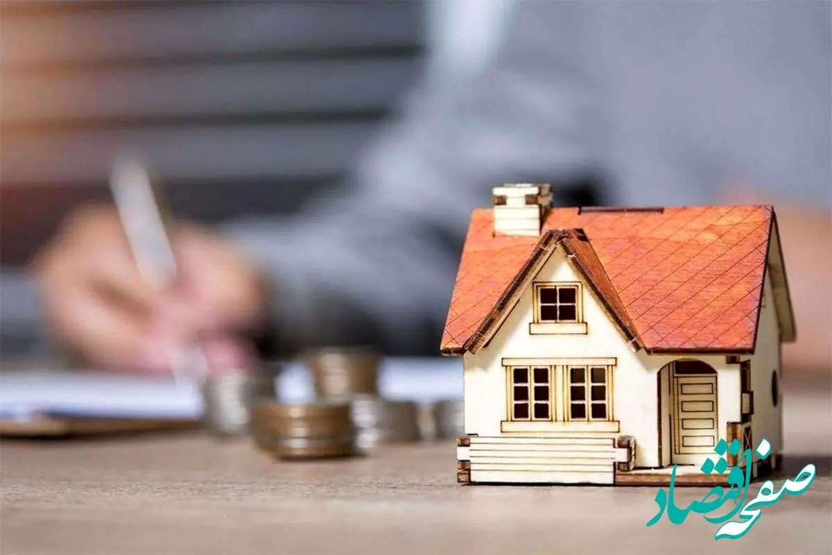 یک فرصت جدید برای خرید مسکن / وام ۴ درصدی برای خرید مسکن در بافت‌های فرسوده