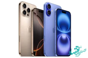 آیفون ۱۳ به پایین‌ترین قیمت رسید | فرصت خرید یا تله‌ای برای خریداران؟