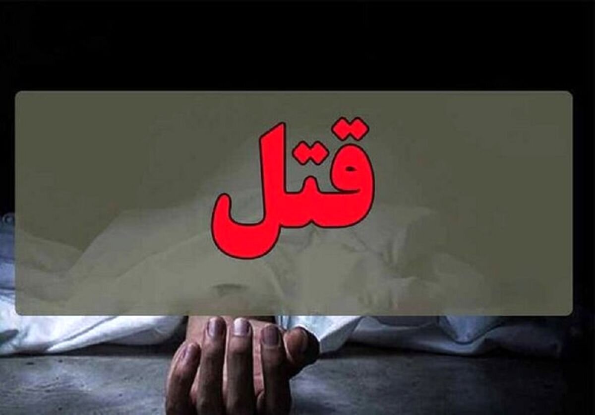بازداشت عامل قتل در چیتگر