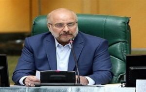 بررسی گزارش تفریغ بودجه ۱۴۰۲ در روز سه‌شنبه