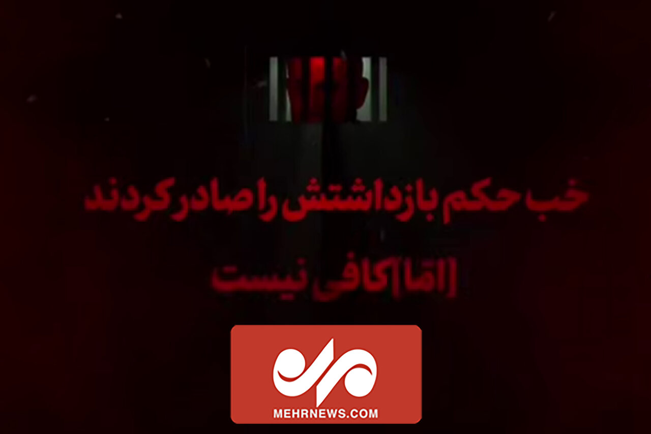 حکم اعدام نتانیاهو و سران رژیم صهیونی باید صادر شود