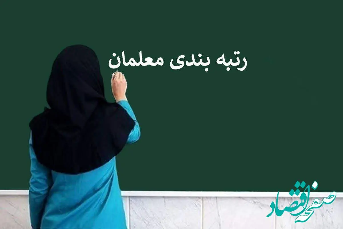 دریافتی بازنشستگان بعد از همسان‌سازی به ۶ میلیون تومان می‌رسد