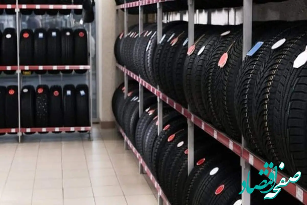 قیمت انواع لاستیک ایرانی در بازار امروز ۱۲ آبان ۱۴۰۳