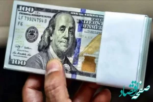 قیمت دلار و دینار امروز یکشنبه ۲۰ آبان ماه ۱۴۰۳ | دینار و دلار سقوط کردند؟