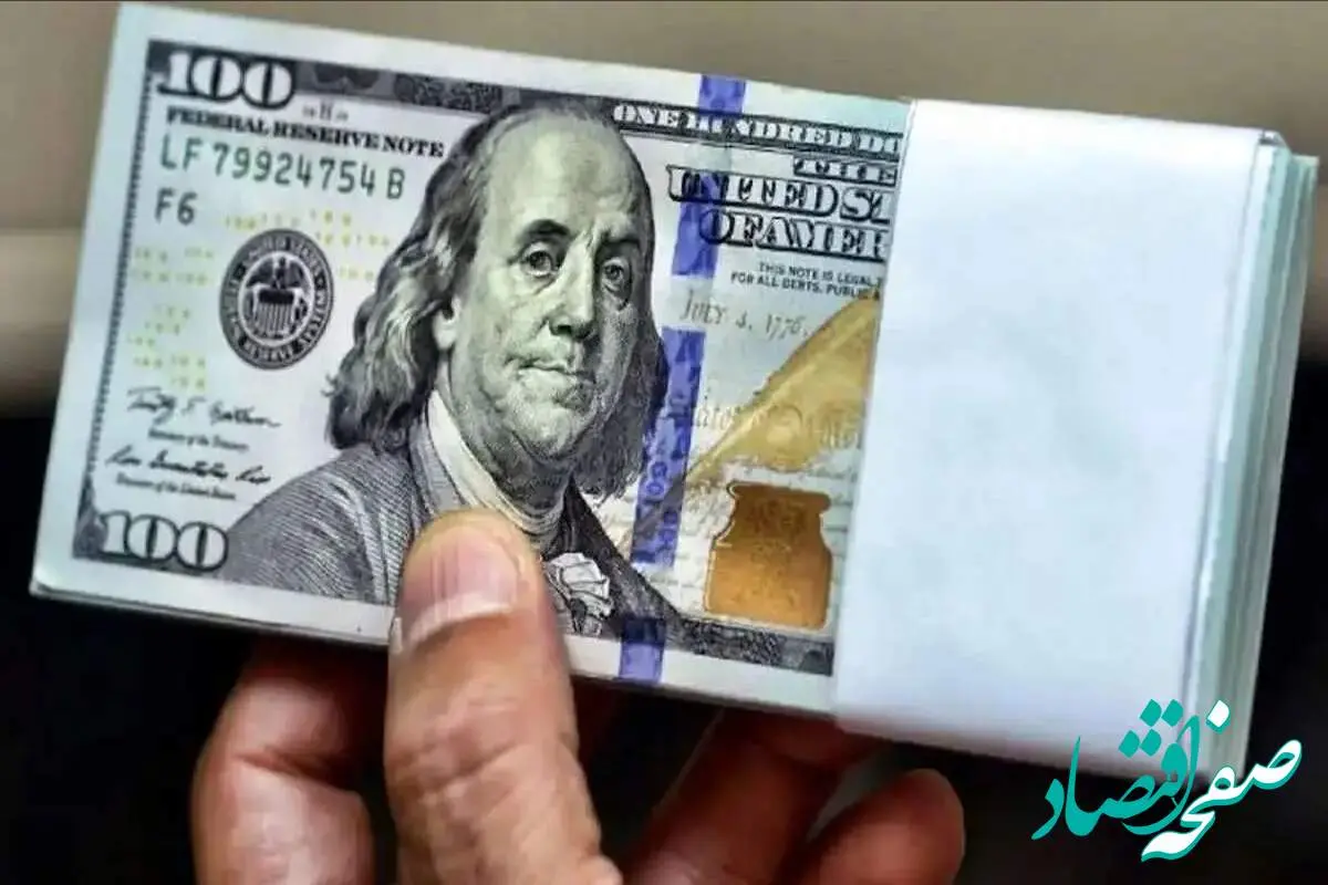 قیمت دلار و دینار امروز یکشنبه ۲۰ آبان ماه ۱۴۰۳ | دینار و دلار سقوط کردند؟