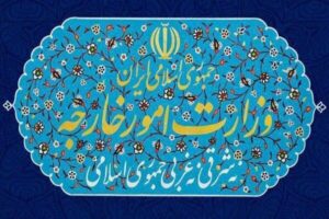 پاسخ ایران به قطعنامه ضد ایرانی شورای حکام