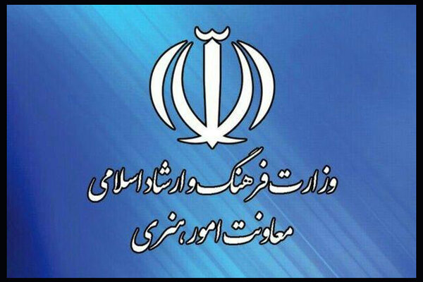 فراخوانی برای اصلاح و بازنگری در سندهای هنرهای تجسمی و نمایشی