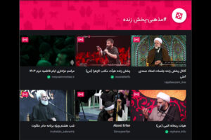 فرصت حضور آنلاین در هیئت‌های «فاطمیه» را از دست ندهید!