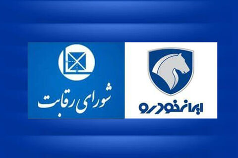 به گزارش تیترنا: اقدام و ادعای شتابزده نماینده مجلس اما با ۶ ایراد حقوقی رد و فاقد وجاهت عنوان شد؛ چراکه: