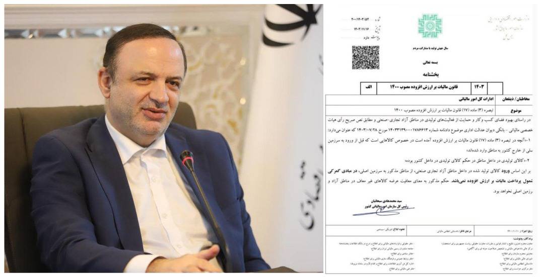 به گزارش تیترینا: رضا مسرور دبیر شورایعالی مناطق آزاد تجاری-صنعتی و ویژه اقتصادی در نشست با جمعی از فعالان اقتصادی سراسر کشور گفت: نگاه کارشناسی و تخصصی به پدیده‌ها از شعارهای اصلی دولت چهاردهم بود با این نگرش از همان ابتدا به دنبال بازگشت مزیت‌های مناطق آزاد بودیم که به صورت یک فرایند تدریجی برخی از قوانین و فرایندها برای فعالان اقتصادی و تولیدگنندگان در مناطق آزاد مشکلات عدیده ایجاد کرده بود تا جایی که طی چند سال گذشته شاهد فرار سرمایه از این مناطق بودیم.