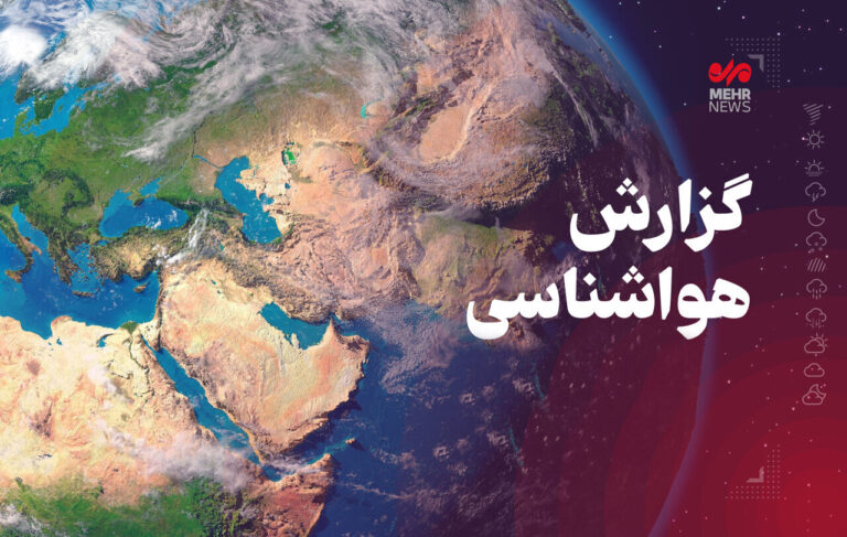 آغاز ناپایداری‌ بهاری در کرمانشاه از جمعه با رگبار، رعدوبرق و گردوخاک