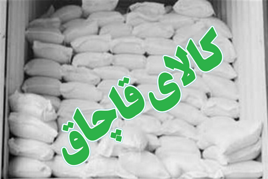 بالغ بر ۲ تن آرد قاچاق از خودرو نیسان در دامغان کشف شد