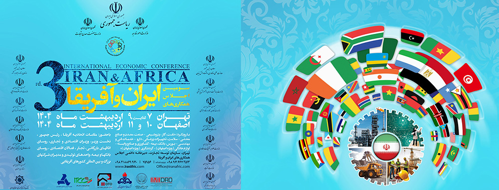 به گزارش تیترنا، در این رویداد که از صبح امروز در سالن اجلاس سران آغاز شده است، مسعود پزشکیان رئیس جمهور، محمدرضا عارف معاون اول رئیس جمهوری و وزرای صمت و کار و تعاون حضور دارند.
