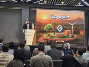 اولین جایزه رعنا به نوآوری در حوزه آب تعلق گرفت