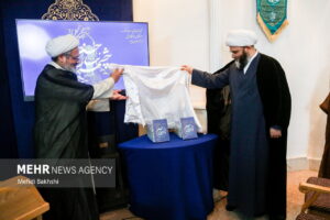 آئین رونمایی از کتاب «چشمه سار حسن» در قم