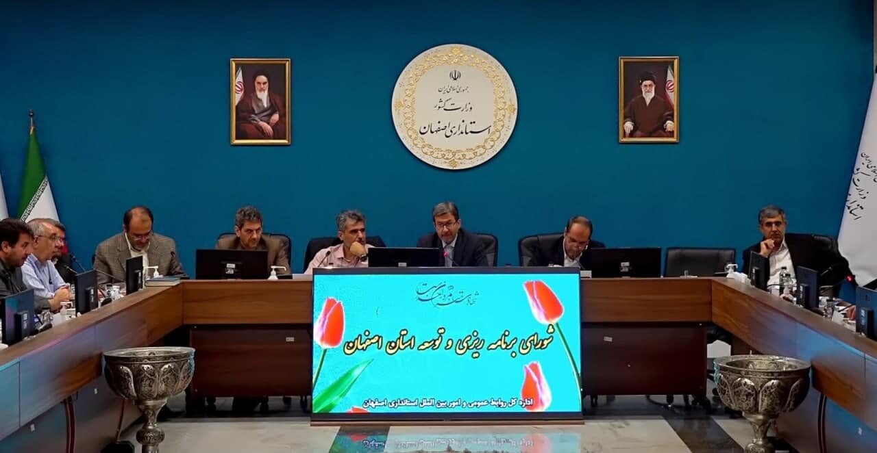 طرح توسعه زیربنایی روستاها در شورای برنامه‌ریزی اصفهان تصویب شد