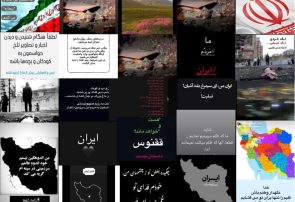 عشق به جایی می‌گوید که نامش «وطن» است