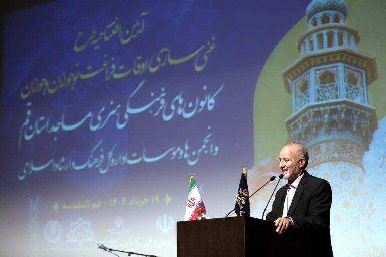 لزوم توسعه زیرساخت‌های فرهنگی و راه‌اندازی مهدکودک در مساجد قم