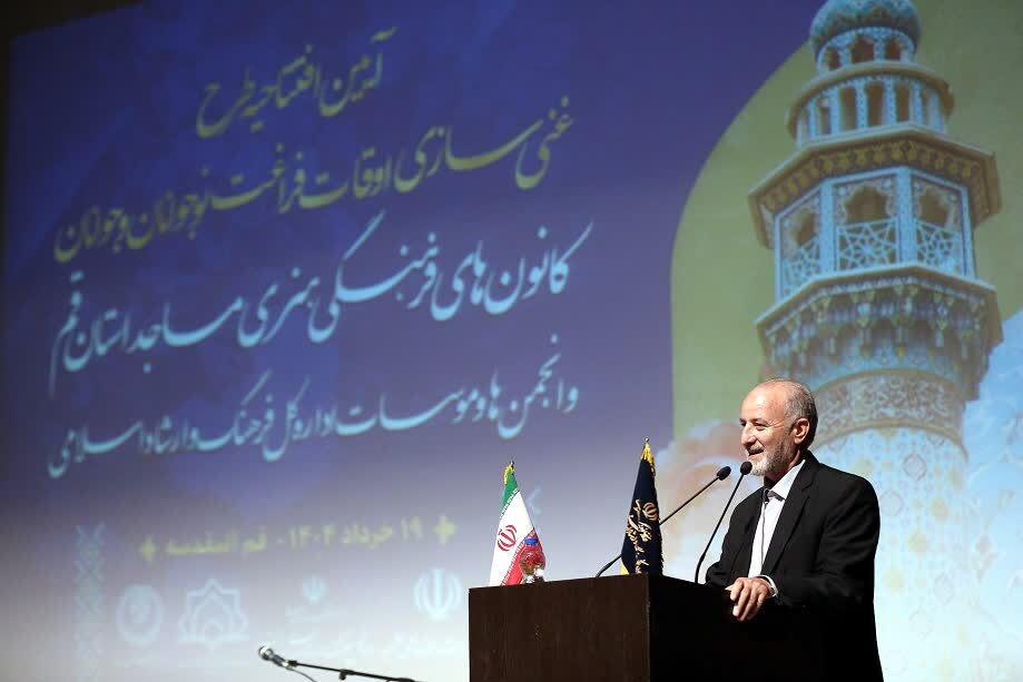 لزوم توسعه زیرساخت‌های فرهنگی و راه‌اندازی مهدکودک در مساجد قم