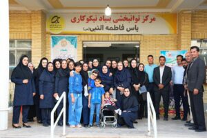 خدمت بی‌وقفه بنیاد نیکوکاری یاس فاطمه‌النبی(س) در حمایت از کودکان و توان‌یابان پرورشگاه شهید فیاض‌بخش کرمان
