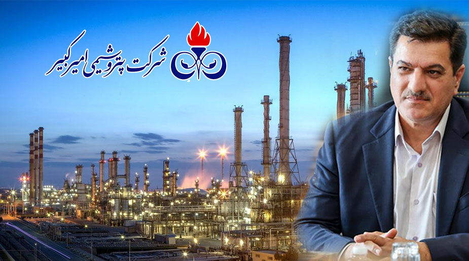 محمدعلی رستمی مشاور مدیرعامل و سرپرست مجتمع پتروشیمی امیرکبیر شد