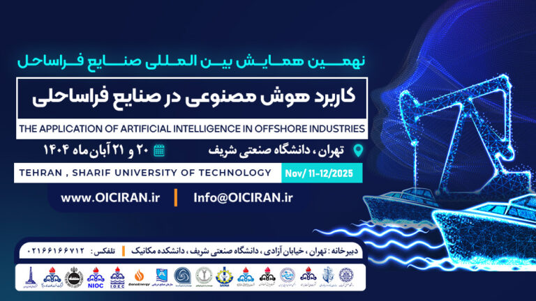 پلی میان سیاست‌گذاری و بومی‌سازی