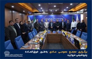 رقابت سهامداری؛ مدیریت پتروشیمی مروارید از دست پتروفرهنگ خارج شد!