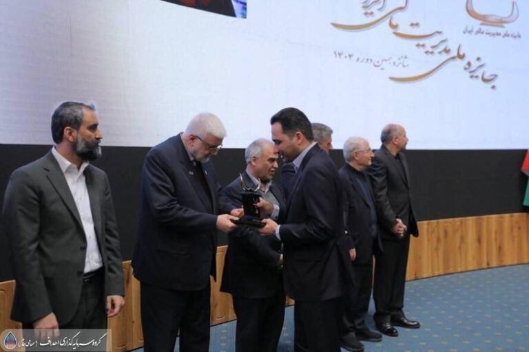 درخشش گروه توسعه مالی مهرآیندگان با کسب تندیس زرین «جایزه ملی مدیریت مالی ایران»