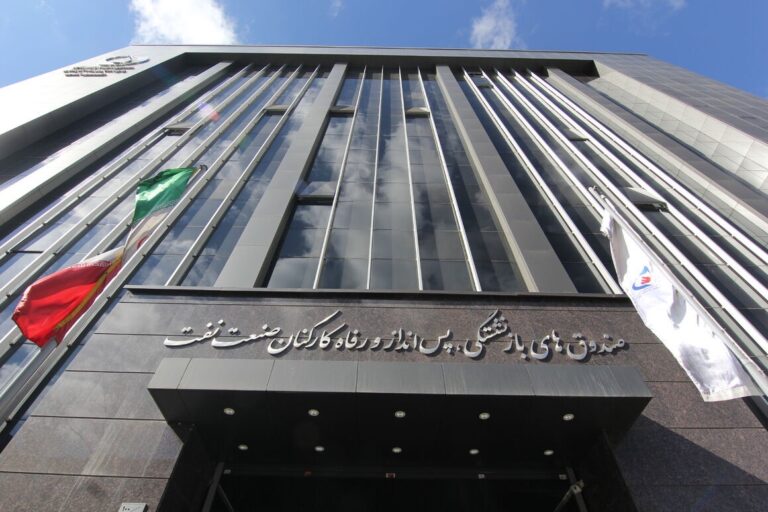 ورود مدیران جوان به صندوق بازنشستگی نفت ممنوع!