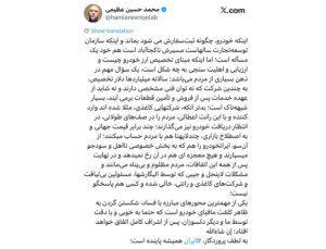 تخصیص ارز خودرو چیست‌ و ارزیابی و اهلیت سنجی به چه شکل است